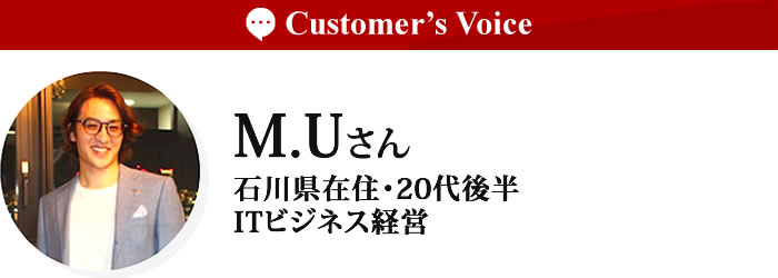魚野正貴さん