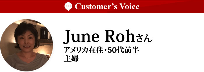 June Rohさん